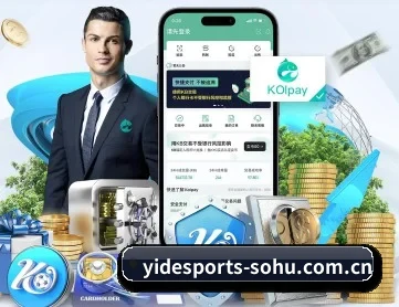 亿德体育 APP